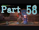 実況【ドラゴンクエスト　ビルダーズ】集めて！作って！復活へ！58