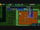 【シレン4+】　浜辺の魔洞　ＴＡ　1:30:35　part1