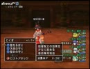 【DQX】たかだけんしのドラクエ10 part1037