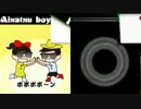 あいさつぼうや VS 影本 ボイパ対決 Bad Apple!!