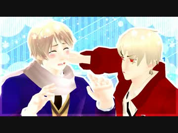 【APヘタリアMMD】夕景イエスタデイ【露·普】