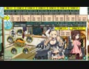 【艦これ】色々改め地声で実況動画　その152【春イベ反省会＆6.1アプデ】