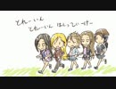 純情Midnight伝説がとれいんとれいんはしってく