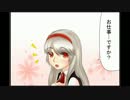 千年戦争アイギス ゆっくり戦争 19
