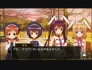 【ごちうさ】パーティの準備をしよう：リゼルート:4【実況】