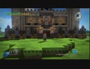 【DQB】ドラゴンクエストインスペクターズ 1章 前編【外伝】