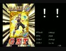 【スザク３】１０連ぶん回してみました　その２【黒ウィズ】