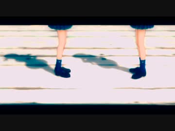 アイノユメ