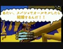【スプラトゥーン】 あたい、スパショでオールキルしたら結婚するんだ！