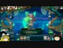 【ゆっくり実況】新バージョンで好き勝手やるだけＣＯＪ録【Ｓ４】
