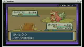 【ポケモンLG】　縛　ら　な　い　【実況】　２８
