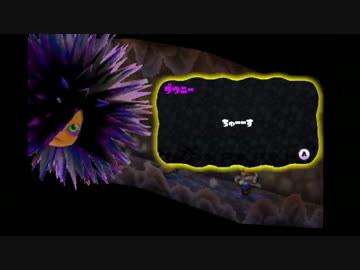 【実況】マリオストーリー でたわむれる part16