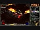 【DIABLO2】全キャラHCでHELLクリア part112【ドルイド編025】