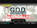 BEMANI生放送(仮)第134回 - MÚSECAシュクコン結果発表！ 1/2