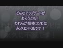 不屈の敗走者アヤ改め・・・344