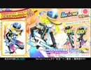 BEMANI生放送(仮)第134回 - MÚSECAシュクコン結果発表！ 2/2