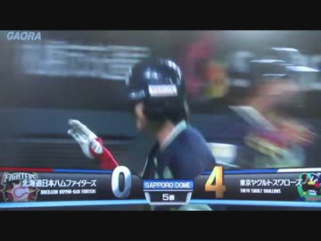 山田哲人16号2ランホームラン2016.05.31プロ野球ヤクルトvs日本ハム