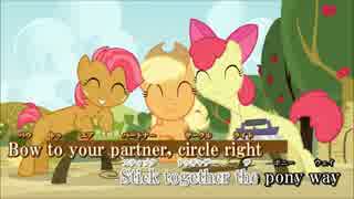 【MLP】Raise This Barn カラオケ字幕【S3E8】