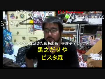 【】今日も元気におはよっさん 株式会社の章【】 1/4
