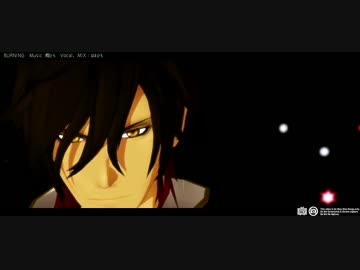 【MMD刀剣乱舞】BURNING【大倶利伽羅】