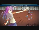 東方蒼神縁起V　実況するんじゃない？ PART16