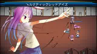 東方蒼神縁起V　実況するんじゃない？ PART16