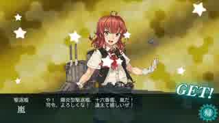 【艦これ】電と秋イベに挑む新人提督の航海日記 part60 【ゆっくり実況】