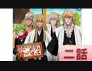 BLEACH ブレソル実況　part315(僕のキャンディスを守って 二話)