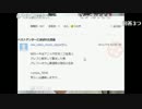【NER】雑談系生主ってどこいったの？配信サイト多すぎ 5/8 20160530