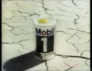 モービル１ＣＭ 1981年（別Ver.）
