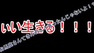 殺戮の天使を伊達組と実況！・・・実況？パート２