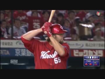 カープハイライト20160601