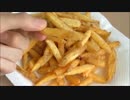 スキレットでフライドポテトを揚げてみました