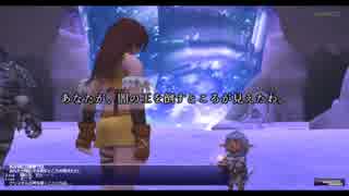 【FF11】新規・復帰者向けＦＦXIのトリセツのようなもの44【FFXI】