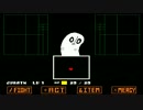 [Undertale]殺意の波動に目覚めてはいけないRPGを実況プレイpart2