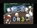 弱小から5年で甲子園春夏連覇を目指して！　part15