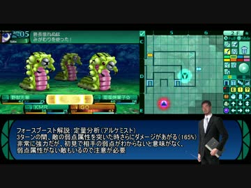世界樹レイプ！ファッ!?フニールと化した先輩その4.ssq2