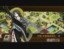 【城プロRE】白き牡丹と黒鳥－結－(難しい) 蔵全守り 大破・撤退なし