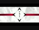 『アカイト』　歌ってみた【mi-】