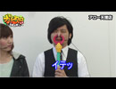 ガチスロ外伝～３本の矢～　第94話(3/3)