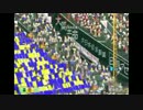 弱小から5年で甲子園春夏連覇を目指して！ part25