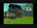 作ったものを紹介するね。そのいち