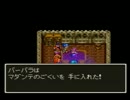 ドラゴンクエストⅥを初見実況 part 50