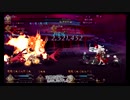 【FGO】ジャンヌオルタと行く高難易度イベ。ダメ検証ついでに鬼ごろし