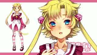 【燈音すず】Cat's Dance【連続音多音階音源配布動画】