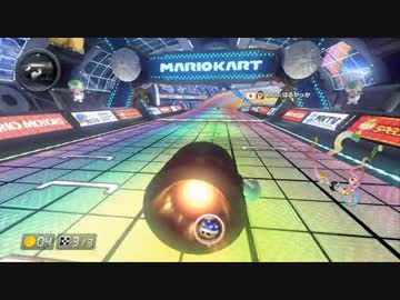 元ランカー()がまたぼそぼそ実況するマリオカート８ Part10