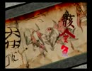 【実況】実況者仮免による大神part6