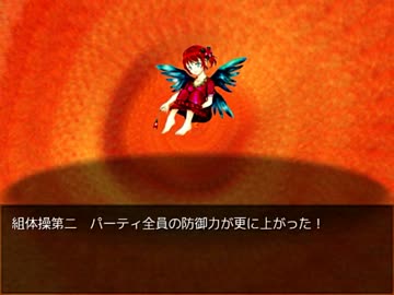 友人が作った奇想天外でユーモラスなPRG【はがね】を実況プレイ！part25