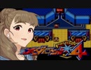 神谷奈緒のメダロット４ １３ロボロボメダル【メダリンク＋メダ検編】