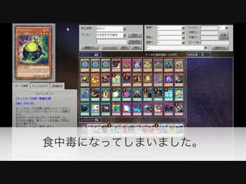 【遊戯王ADS】青眼以外ハイランダーで色んなデッキと戦うお(・∀・)part16